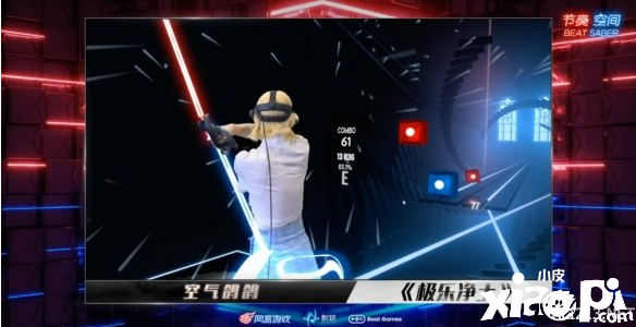 2021世界VR产业大会VR电竞大赛总决赛暨影核嘉年华即将开启