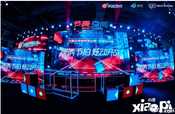 2021世界VR产业大会VR电竞大赛总决赛暨影核嘉年华即将开启