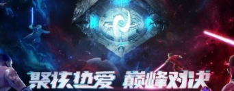 2021世界VR产业大会VR电竞大赛总决赛暨影核嘉年华即将开启
