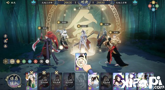 国风剑侠放置卡牌手游《武林闲侠》开启“侠境测试”