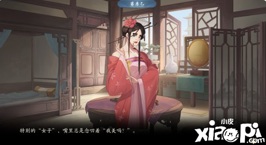 国风剑侠放置卡牌手游《武林闲侠》开启“侠境测试”
