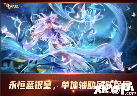 奥斯卡的一生挚爱《新斗罗大陆》宁荣荣成十月主角