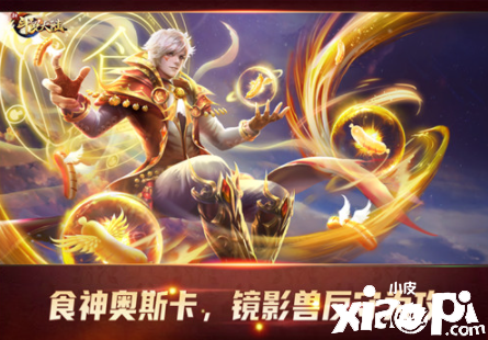 奥斯卡的一生挚爱《新斗罗大陆》宁荣荣成十月主角