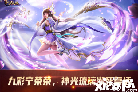 奥斯卡的一生挚爱《新斗罗大陆》宁荣荣成十月主角