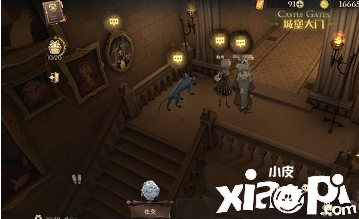 《哈利波特：魔法觉醒》10月19日彩蛋位置