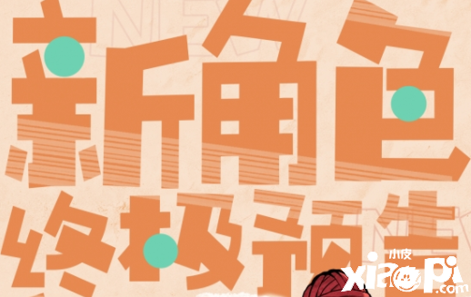未知梦境 即将揭晓《狼人杀》全新角色预告曝光