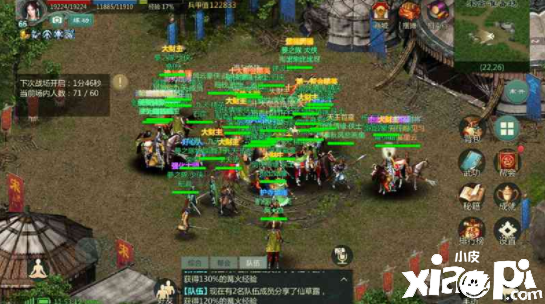 角色扮演榜单第一！《剑网1：归来》重现辉煌