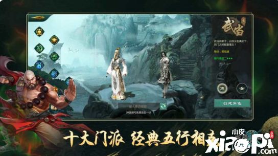 角色扮演榜单第一！《剑网1：归来》重现辉煌