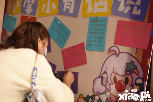 《摩尔庄园手游》线下见面会第一站武汉站圆满结束