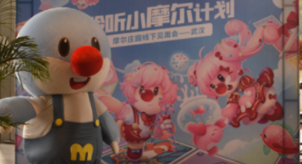 《摩尔庄园手游》线下见面会第一站武汉站圆满结束