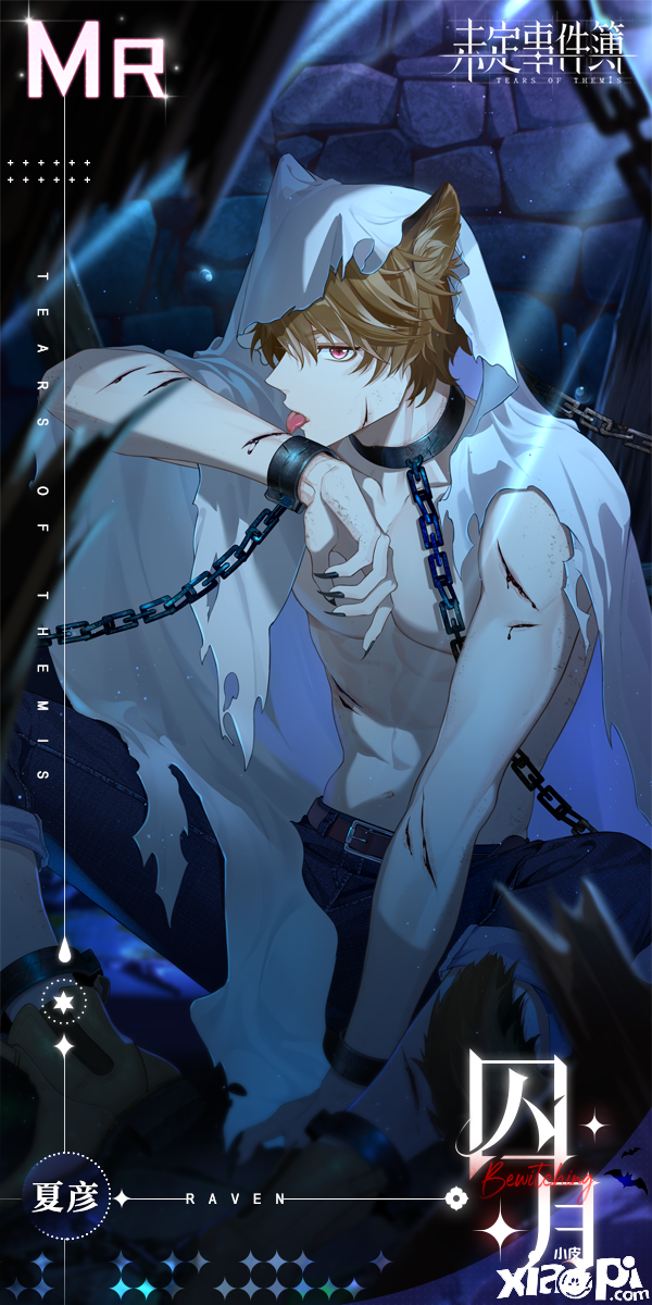 《未定事件簿》「幻夜呓语」活动PV曝光！