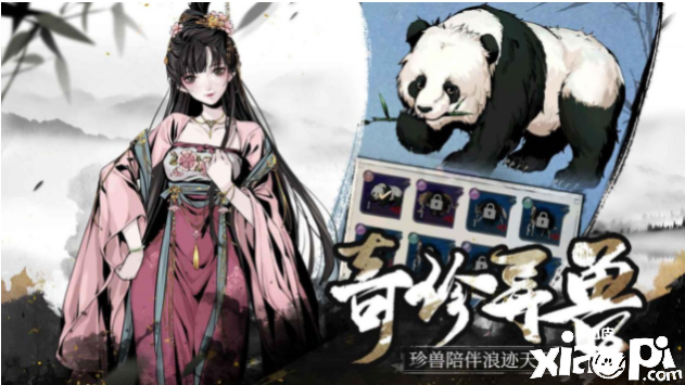《踏马江湖》让你真正体验市井江湖的真实感！