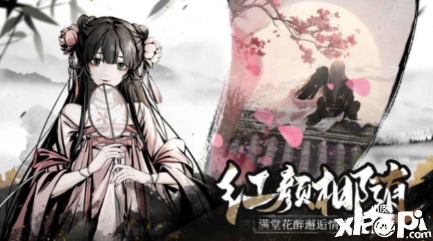 《踏马江湖》让你真正体验市井江湖的真实感！