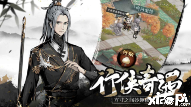《踏马江湖》让你真正体验市井江湖的真实感！