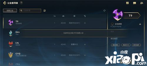 《英雄联盟手游》凯南对线技巧一览