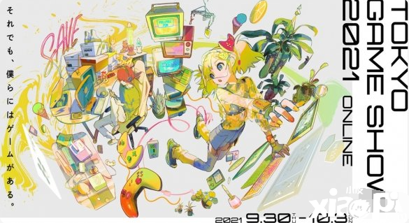 TGS2021总播放量达3946万次 超半数播放量来自中国