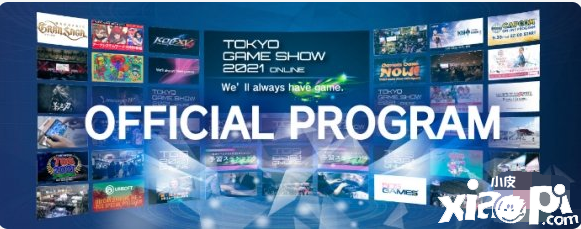 TGS2021总播放量达3946万次 超半数播放量来自中国