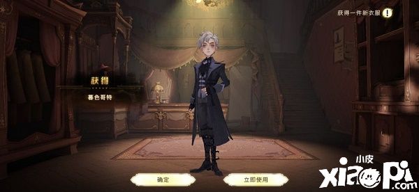 《哈利波特：魔法觉醒》午夜魅影皮肤一览