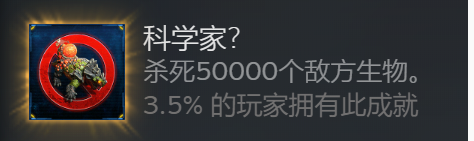 《银河破裂者》评测：原来塔防游戏还能变得更爽