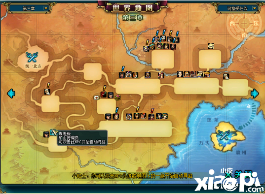 《名将三国》近期版本计划抢先看