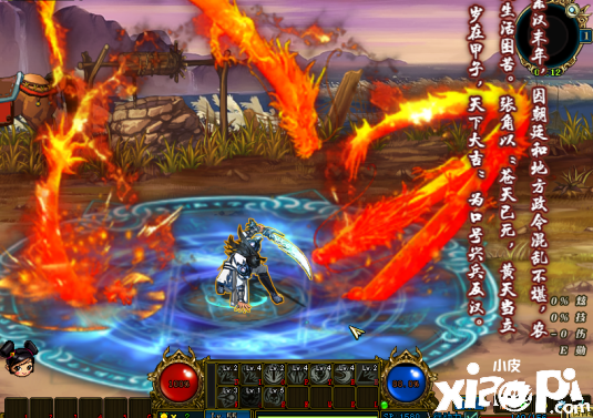 《名将三国》近期版本计划抢先看