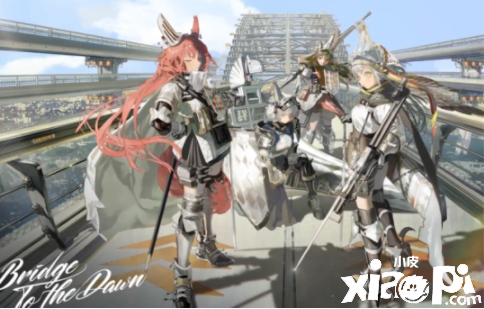 明日方舟：故事集红松林主题活动毕业指南