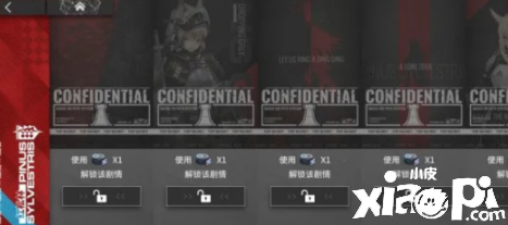 明日方舟：故事集红松林主题活动毕业指南