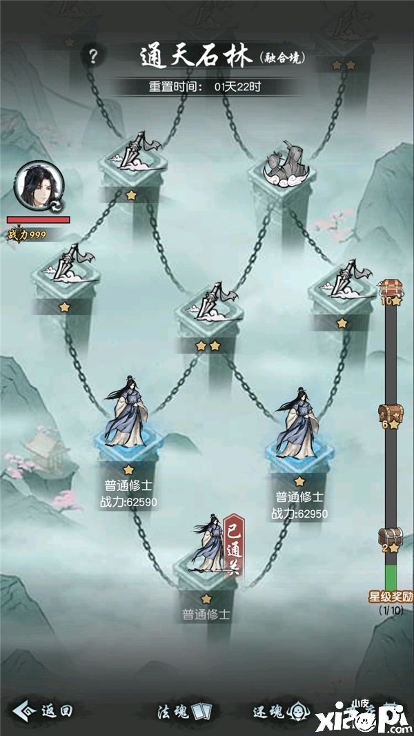 《以仙之名》成爆款，看小牛互娱在全领域成功布局