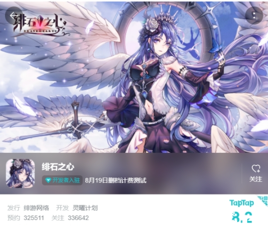 《以仙之名》成爆款，看小牛互娱在全领域成功布局