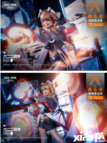  coser 六二二萌翻《终末阵线：伊诺贝塔》!