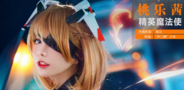  coser 六二二萌翻《终末阵线：伊诺贝塔》!