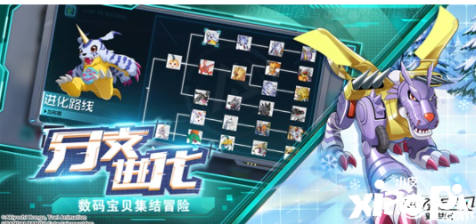 东映动画正版授权《数码宝贝：新世纪》今日全平台上线！