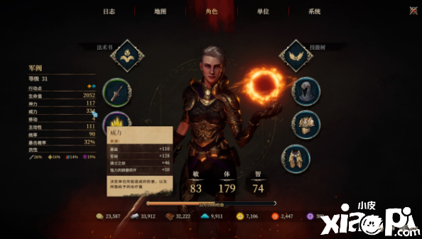 《圣战群英传：解放》评测：“老”游戏应该这么做