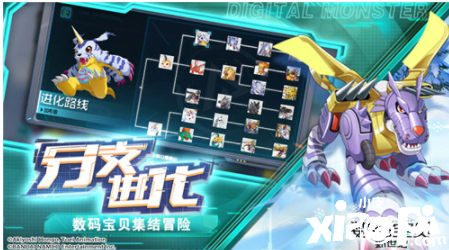 《数码宝贝：新世纪》手游集结进化!抢先勇闯新世纪