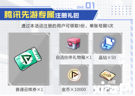 《数码宝贝：新世纪》手游集结进化!抢先勇闯新世纪