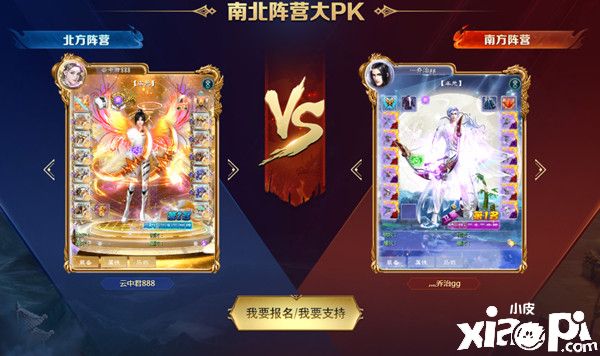 征途全系16周年庆典今日开启 成就玩家英雄梦！