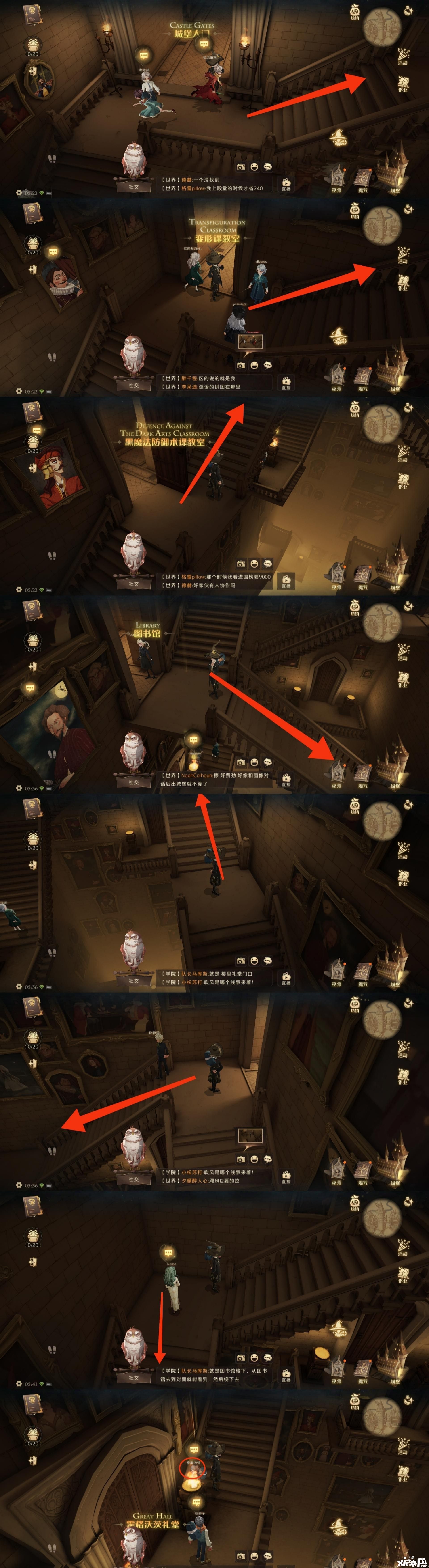 《哈利波特：魔法觉醒》10.22拼图寻宝线索介绍