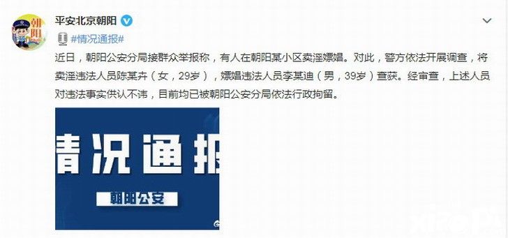 钢琴王子李云迪出事了 中国音协取消李云迪会员资格