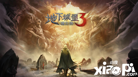 《地下城堡3》荣获AppStore推荐 延续经典的暗黑魔幻地牢探险!