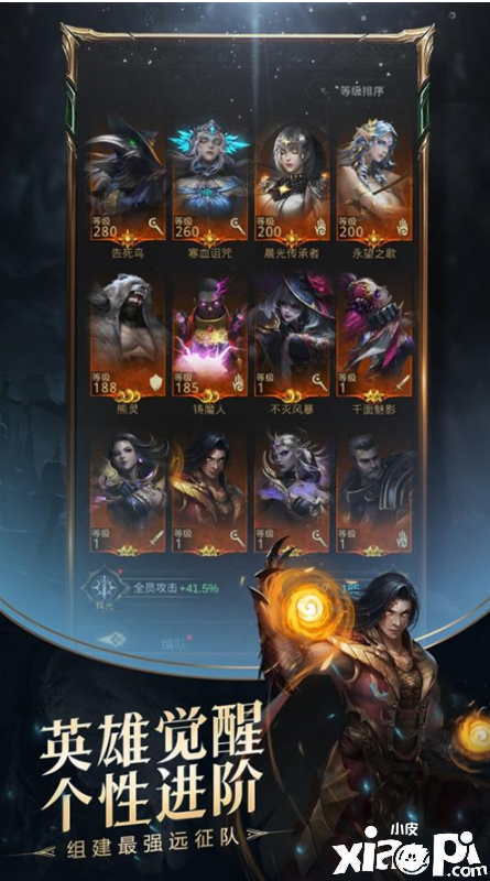 《地下城堡3》荣获AppStore推荐 延续经典的暗黑魔幻地牢探险!