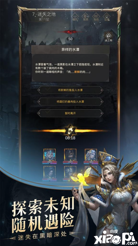 《地下城堡3》荣获AppStore推荐 延续经典的暗黑魔幻地牢探险!