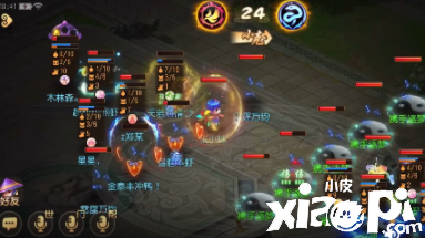 《梦幻西游》武神坛巅峰联赛S3第二周看点什锦