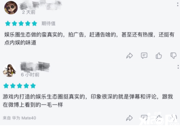 数万艺人挥泪暂别娱乐圈，《绝对演绎》成明星青春纪念地