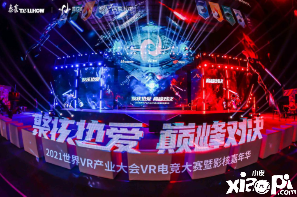 VR游戏是如何与电竞擦出火花的？