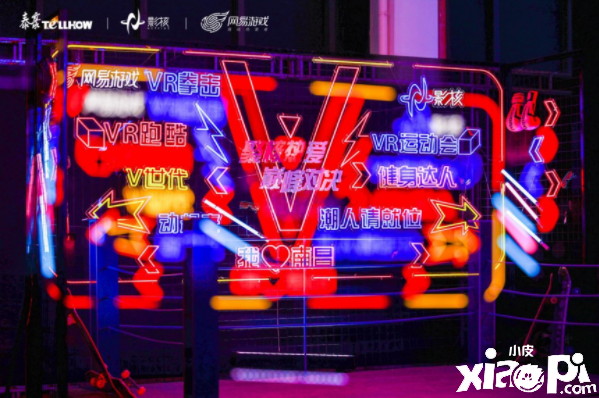 VR游戏是如何与电竞擦出火花的？
