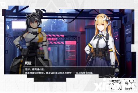 《终末阵线：伊诺贝塔》变革测试圆满结束