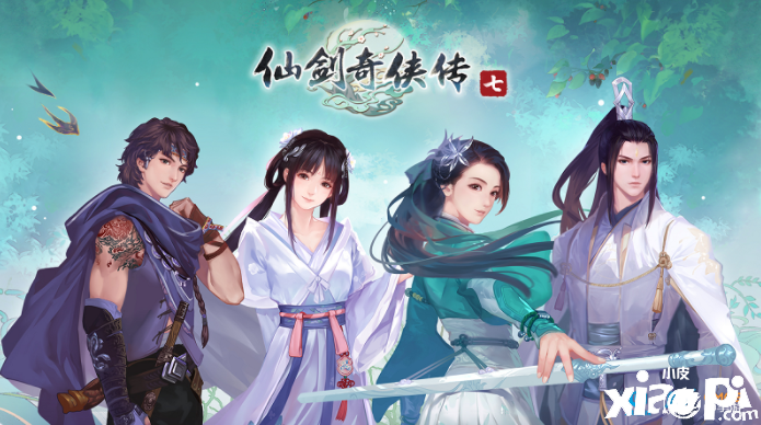做个“云玩家”！《仙剑奇侠传七》云游戏版上市日期公布