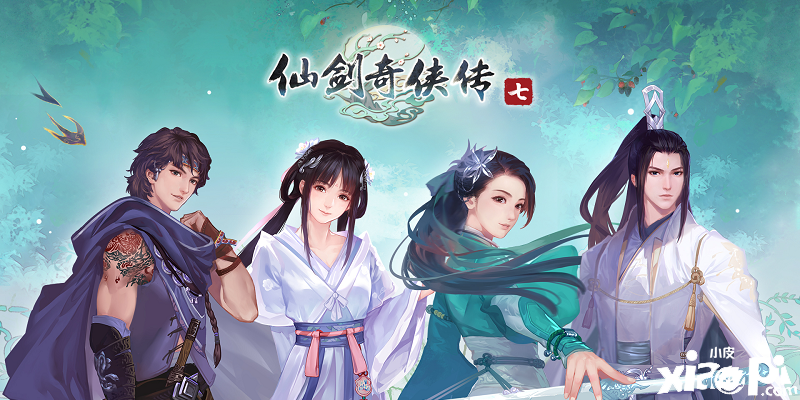 做个“云玩家”！《仙剑奇侠传七》云游戏版上市日期公布