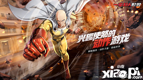 《一拳超人：世界》首曝定档10月25日 实录PV先睹为快