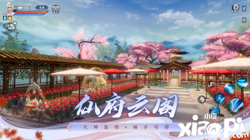 《诛仙》手游仙府云阁玩法上线